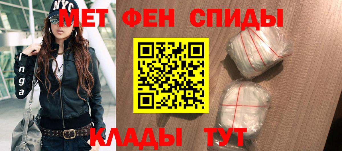 Амфетамин 97%  Amphetamine  Кропоткин  Вход с VPN 