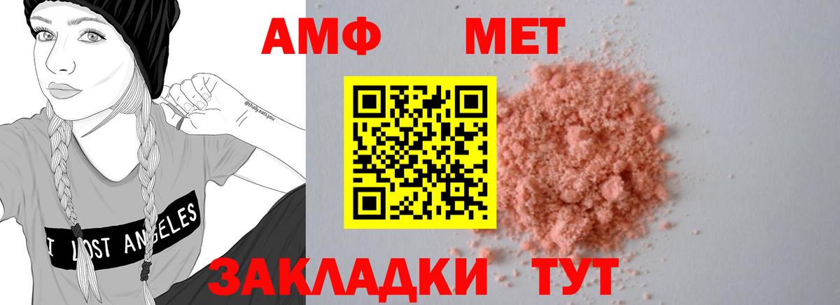 Гашиш  МДМА  ГАШ  Cocaine  Вход с VPN  А ПВП СК кристаллы  Кропоткин  Канабис  МЕФ кристаллы 