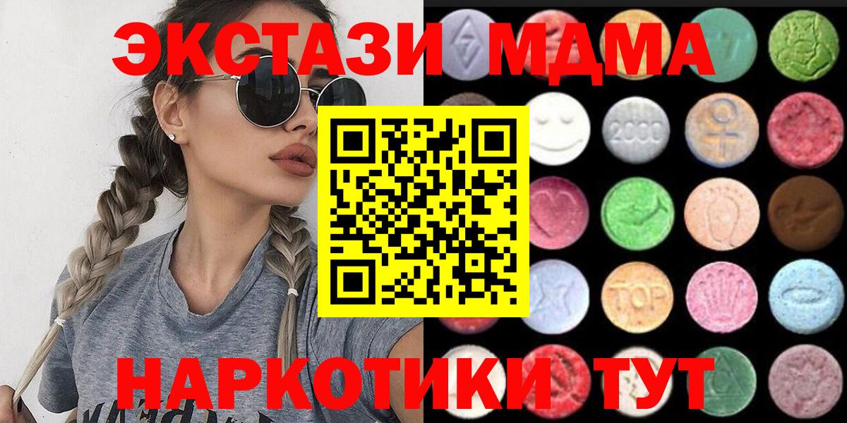 Мефедрон Кропоткин