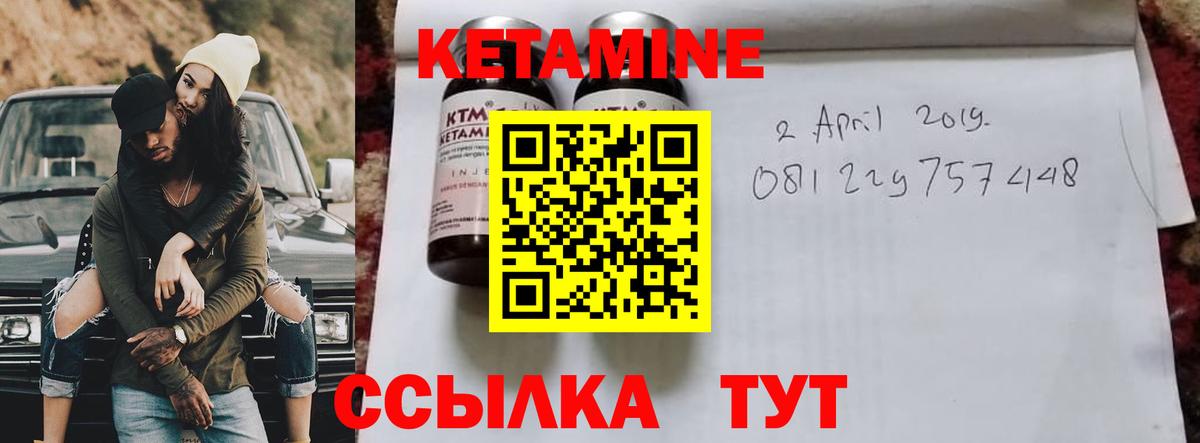 Кропоткин  omg ССЫЛКА  КЕТАМИН VHQ  Вход с VPN  КЕТАМИН ketamine 