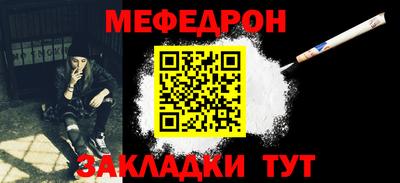 эйфоретик Кандалакша