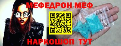 спиды Канаш
