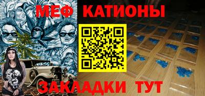 эйфоретик Кандалакша