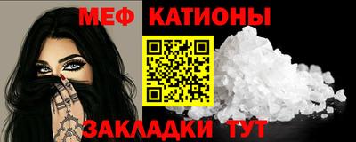 эйфоретик Кандалакша