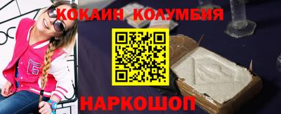 спиды Канаш