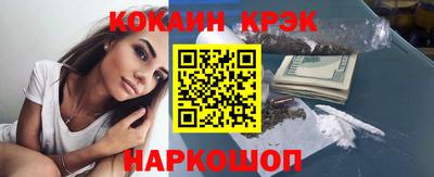 эйфоретик Кандалакша