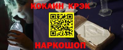 эйфоретик Кандалакша