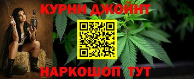 эйфоретик Кандалакша
