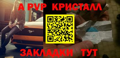 прущие грибы Камышлов