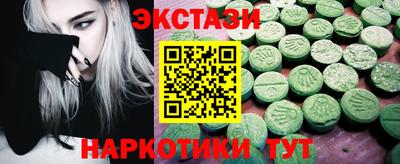 прущие грибы Камышлов