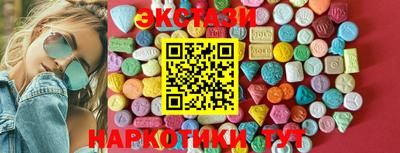 эйфоретик Кандалакша