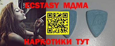 спиды Канаш