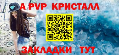 эйфоретик Кандалакша