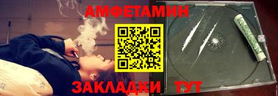 эйфоретик Кандалакша