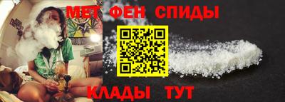 спиды Канаш