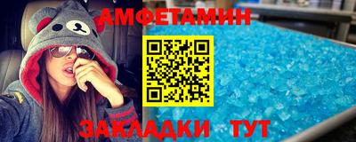 прущие грибы Камышлов
