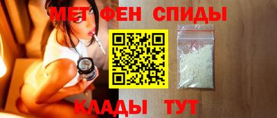 спиды Канаш