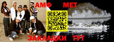 спиды Канаш