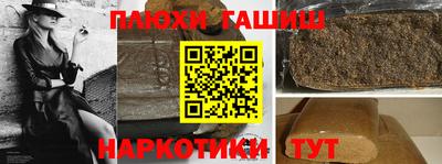 спиды Канаш