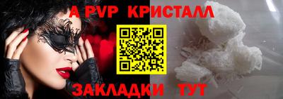 спиды Канаш