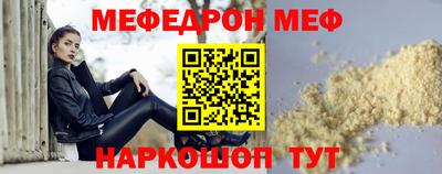прущие грибы Камышлов