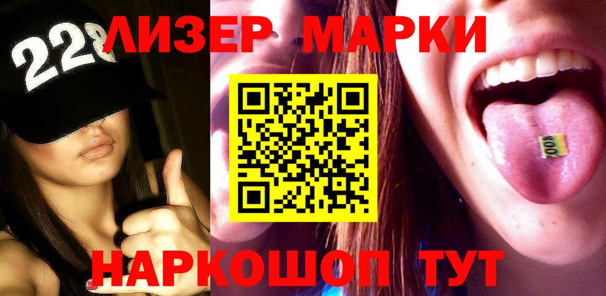 Лсд 25 экстази ecstasy Кропоткин
