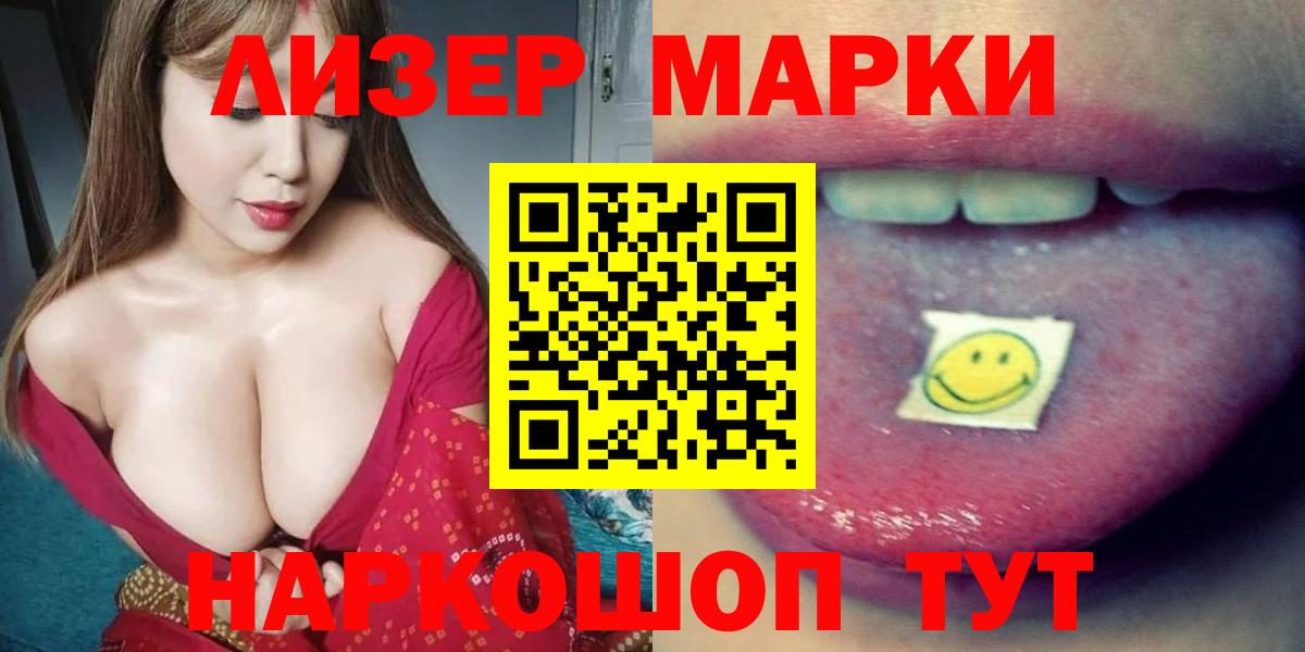 Лсд 25 экстази ecstasy  Вход с VPN  LSD-25 экстази ecstasy  Кропоткин 