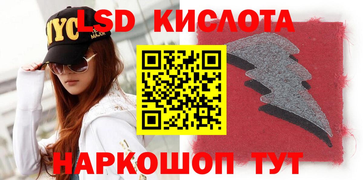 Марки NBOMe 1,5мг Кропоткин
