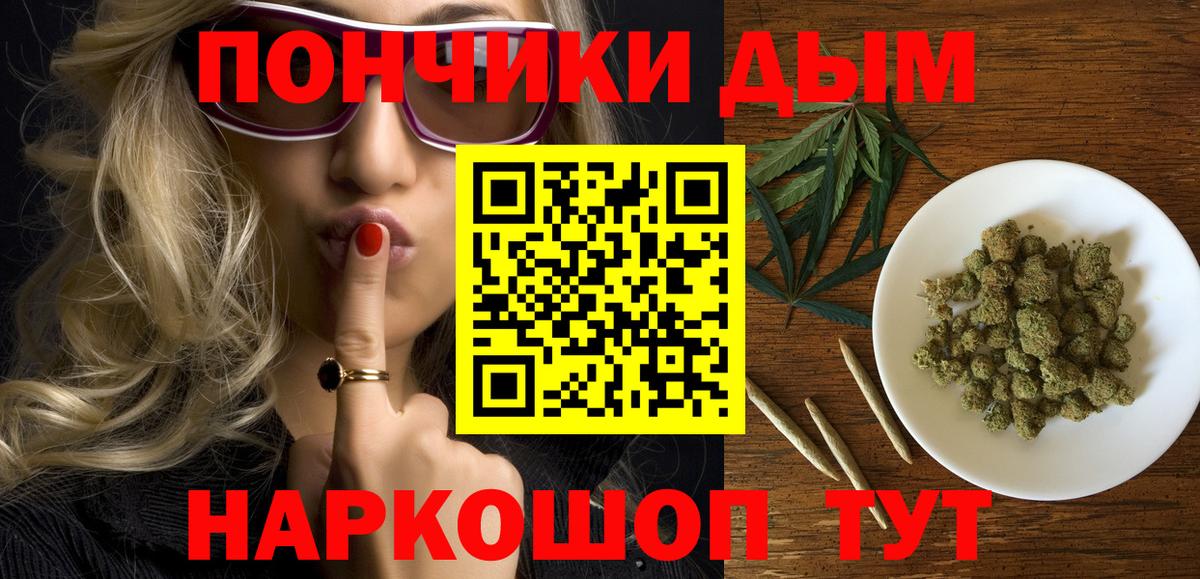 Канабис Bruce Banner  МАРИХУАНА планчик  Кропоткин  Конопля THC 21%  Вход с VPN 